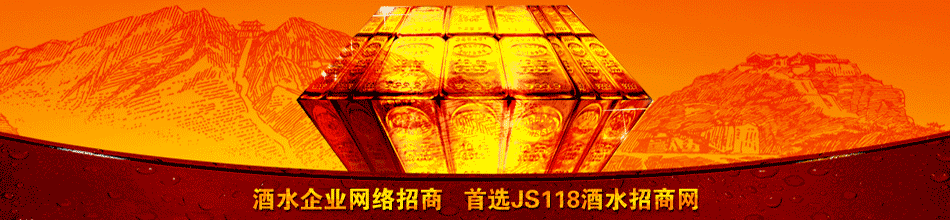 陕西白水杜康酒业集团有限公司
